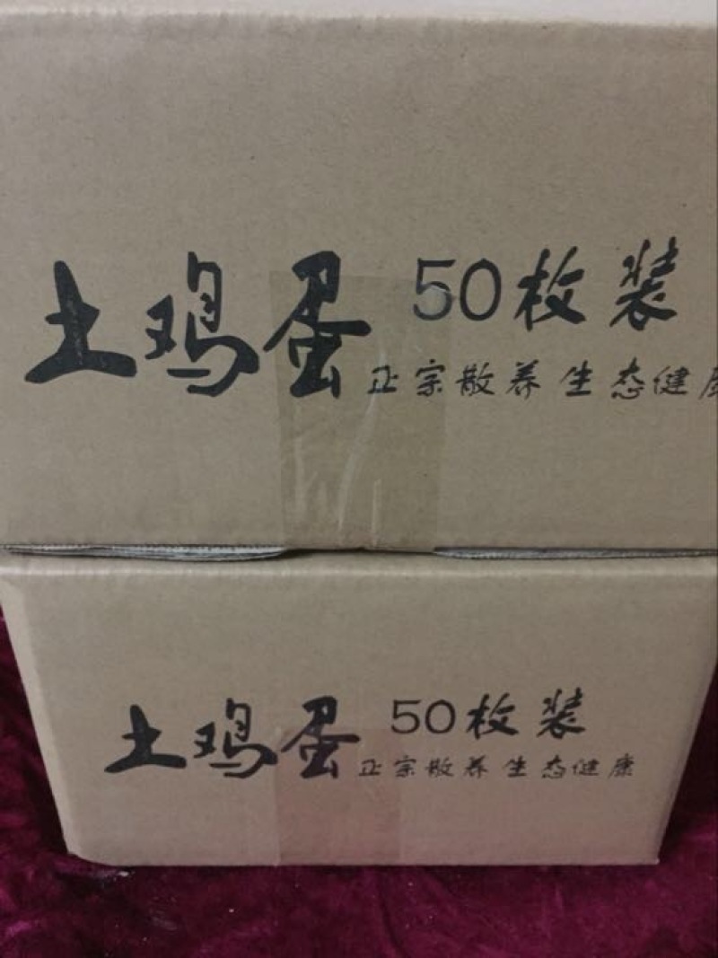 土鸡蛋食用40~50g