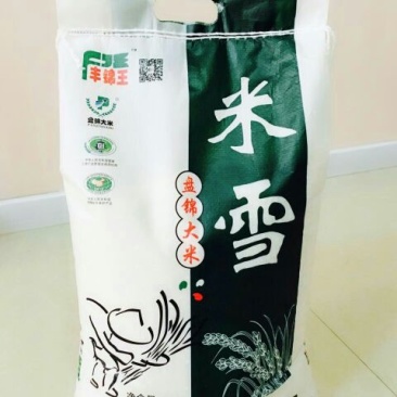 东北大米二级新米