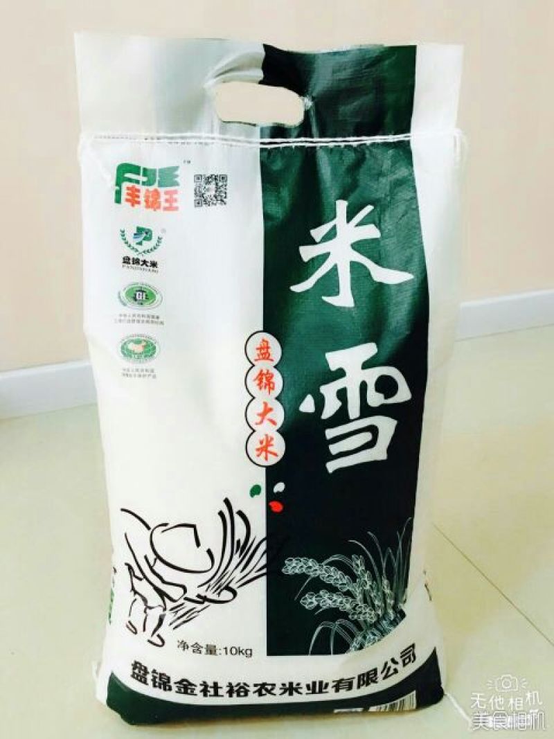 东北大米二级新米