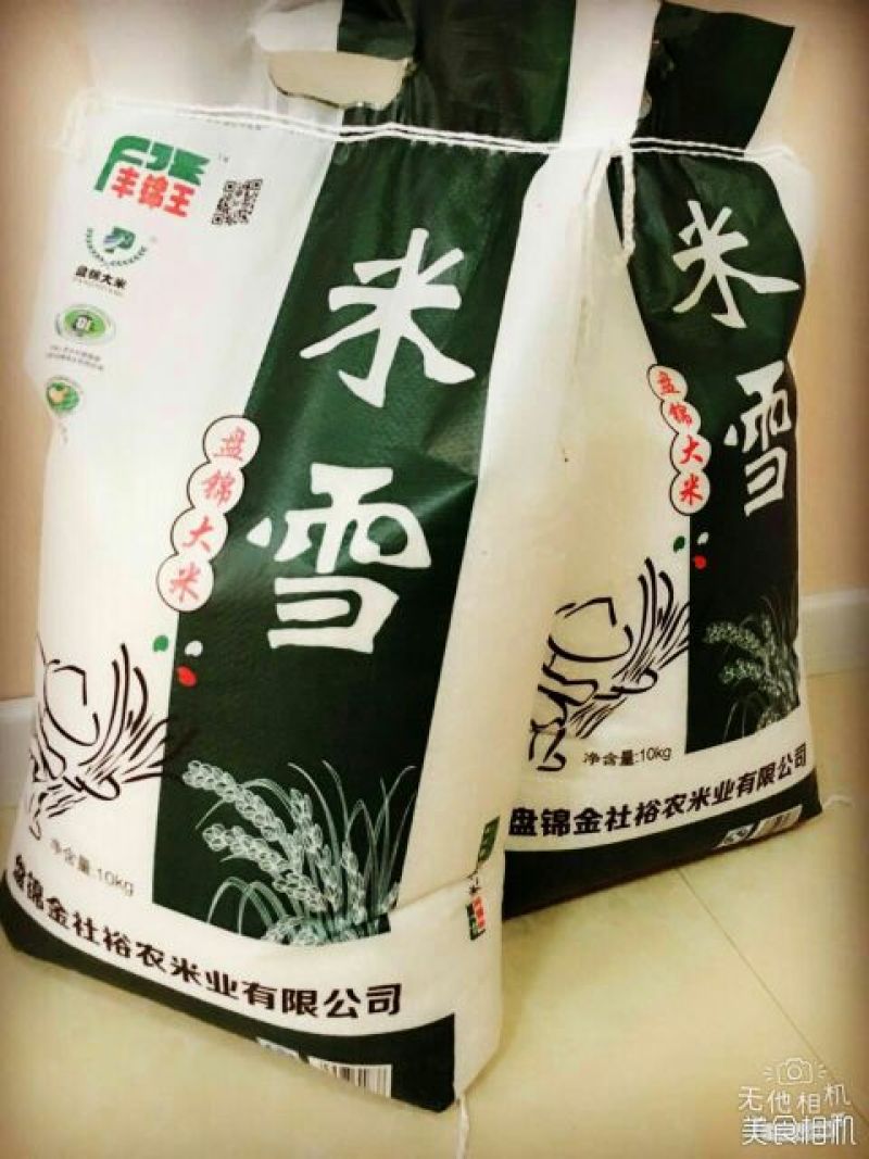 东北大米二级新米