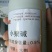 杀菌剂水剂