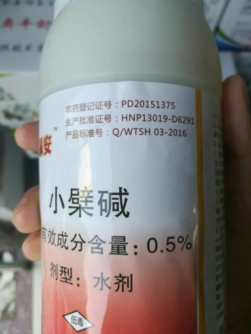 杀菌剂水剂