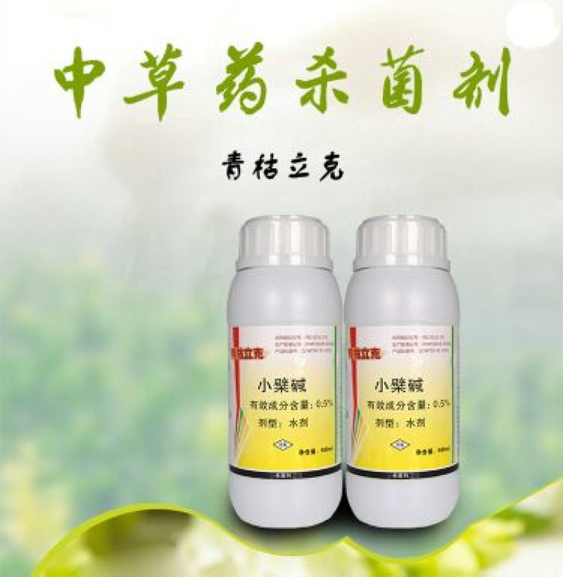 奥力克水剂