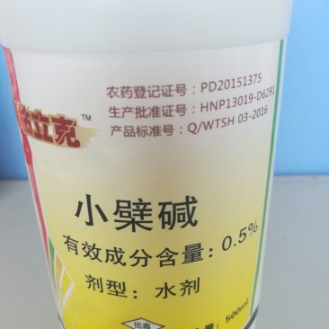 奥力克水剂