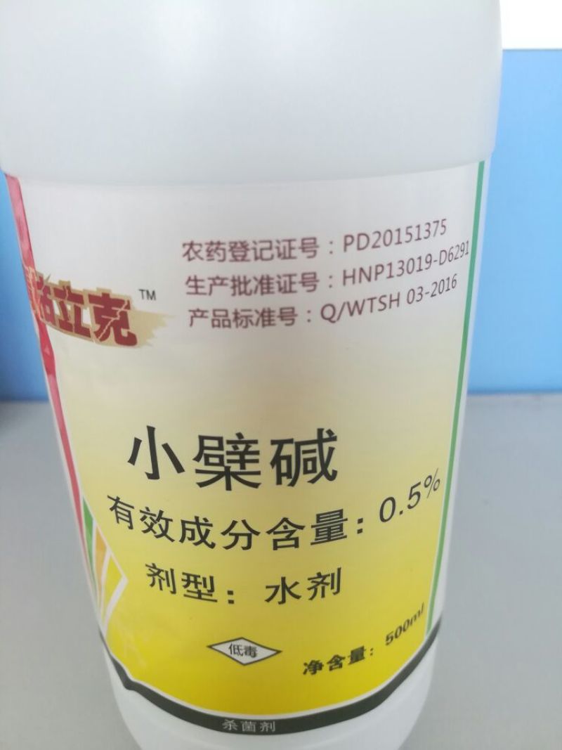 奥力克水剂
