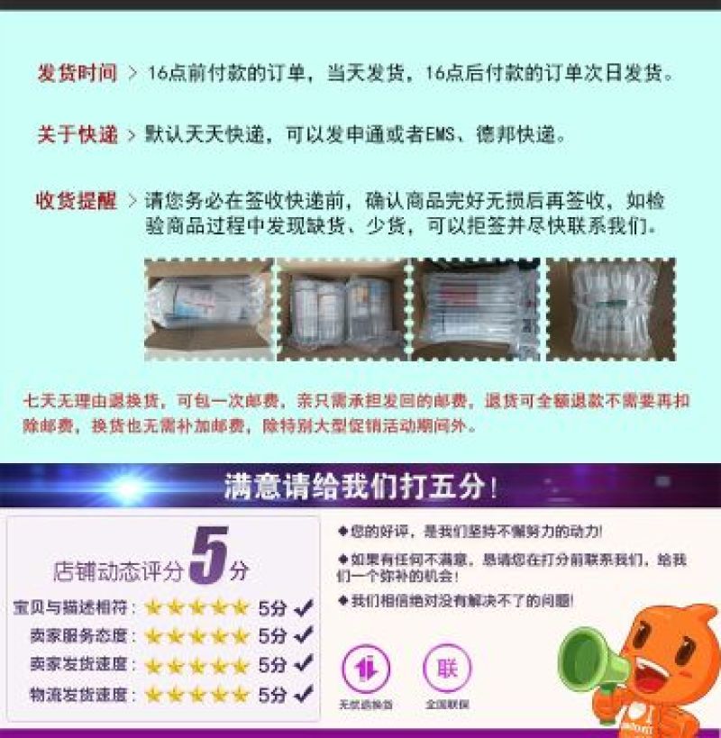 奥力克水剂