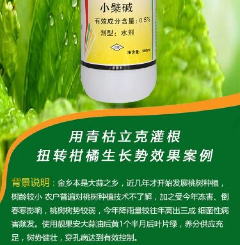 奥力克水剂