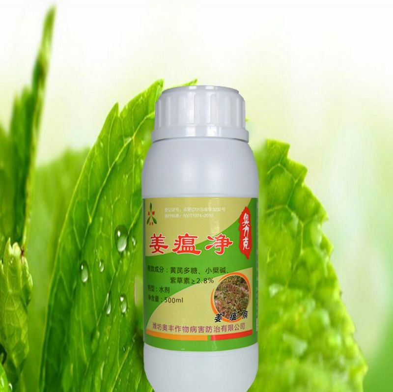杀菌剂水剂