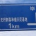 刺梨鲜