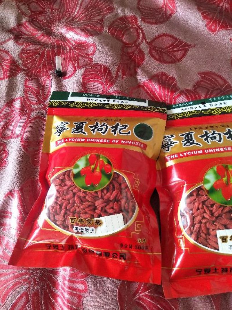 一手货源枸杞超高性价比选择***更安全
