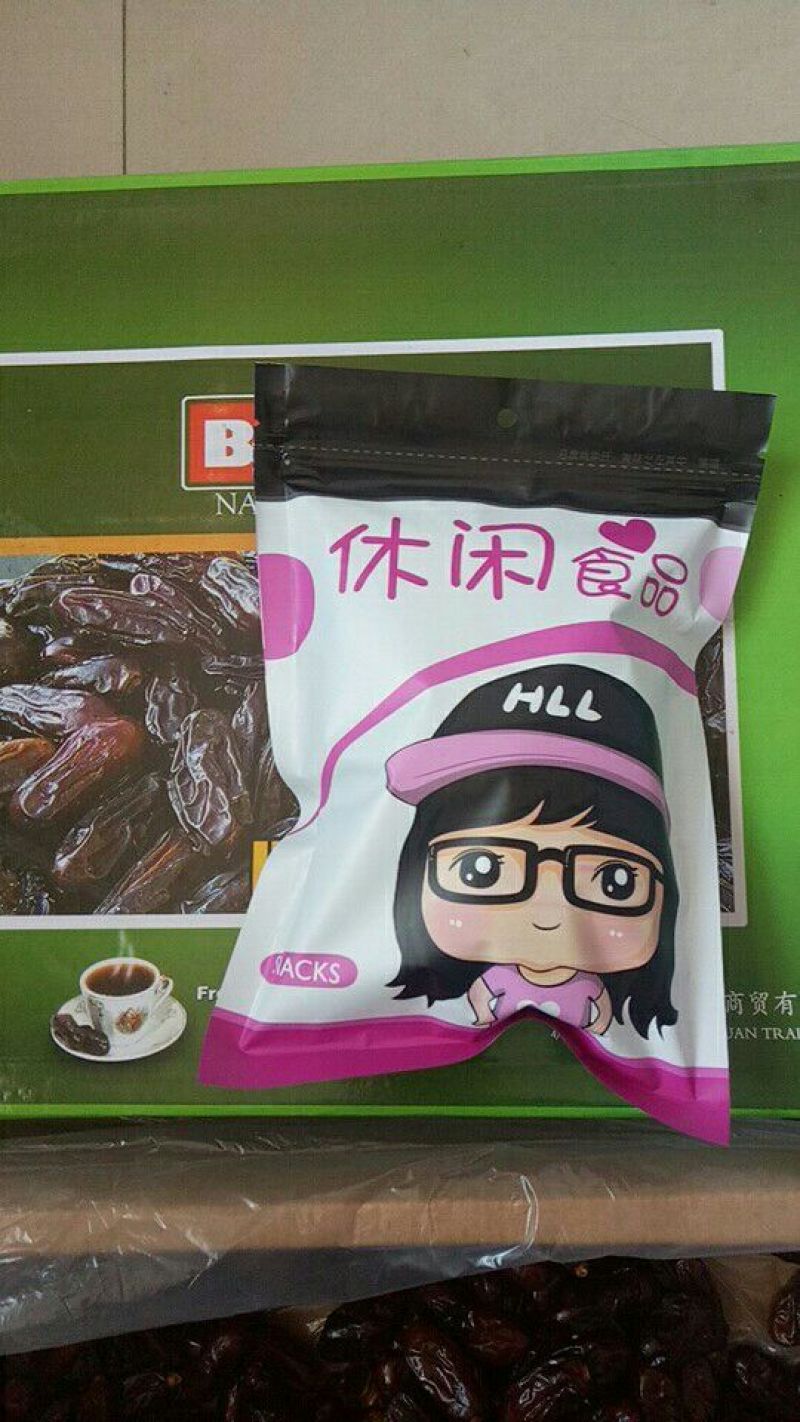 椰枣黑椰枣