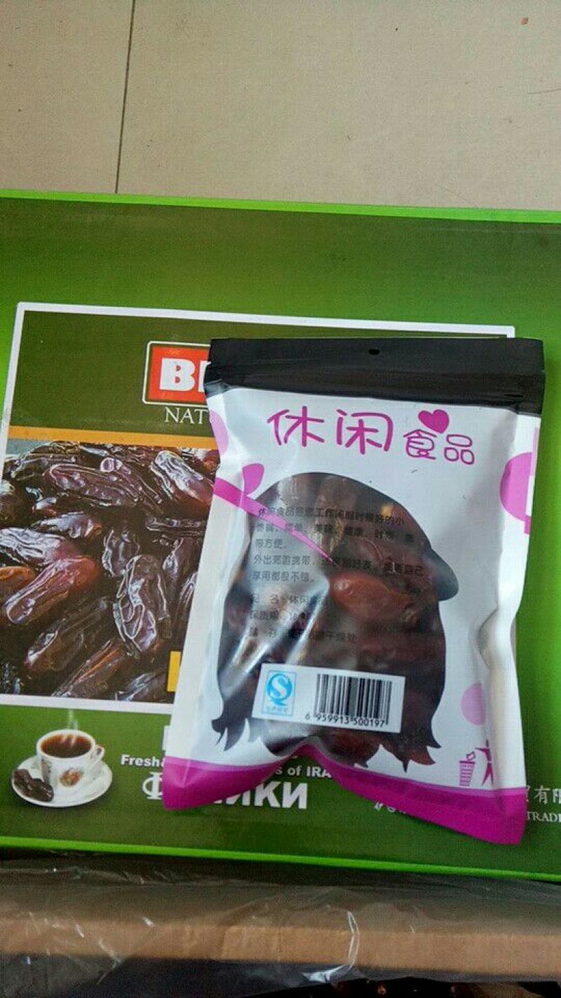 椰枣黑椰枣