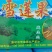 雪莲果6两以上
