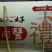 河蟹食用雌2.3-2.5两/只