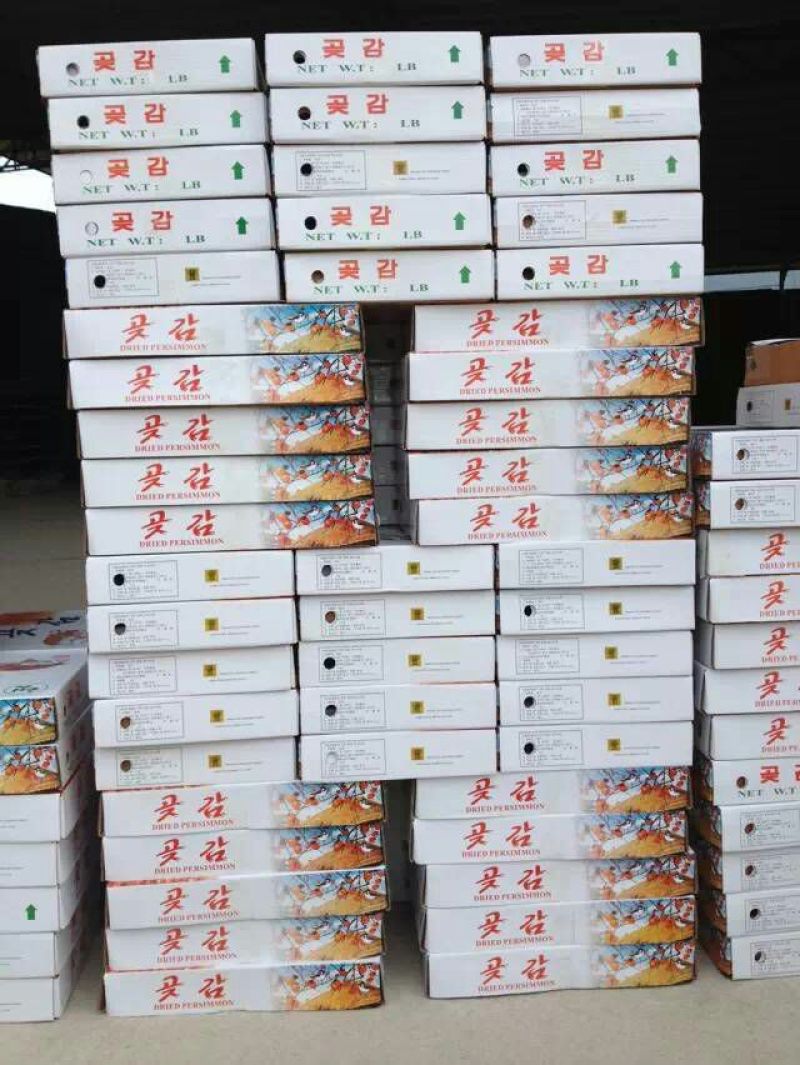 柿饼1~2两