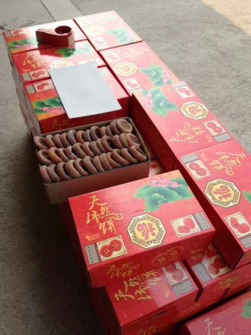 柿饼2.5两以上
