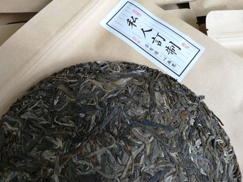 普洱茶一级