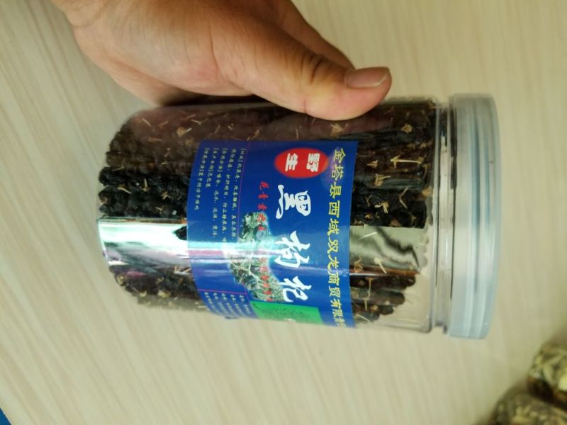 黑枸杞头茬干货