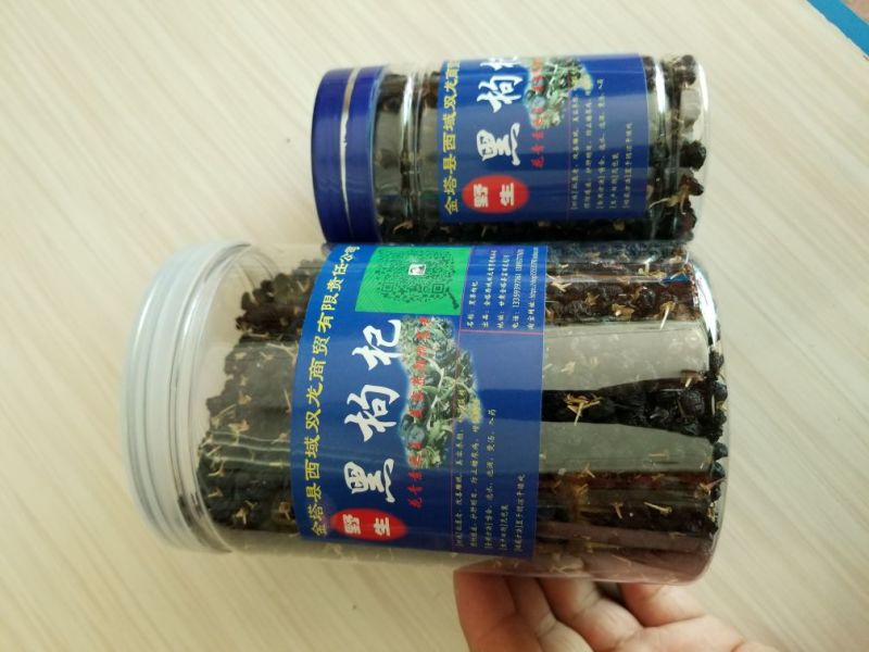黑枸杞头茬干货
