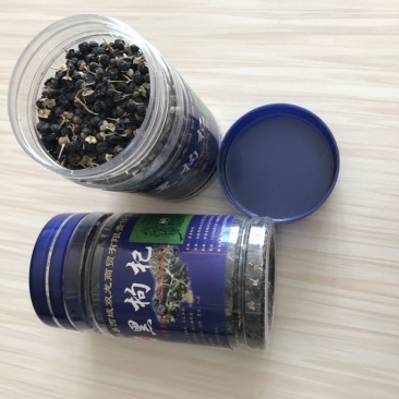 黑枸杞干货头茬