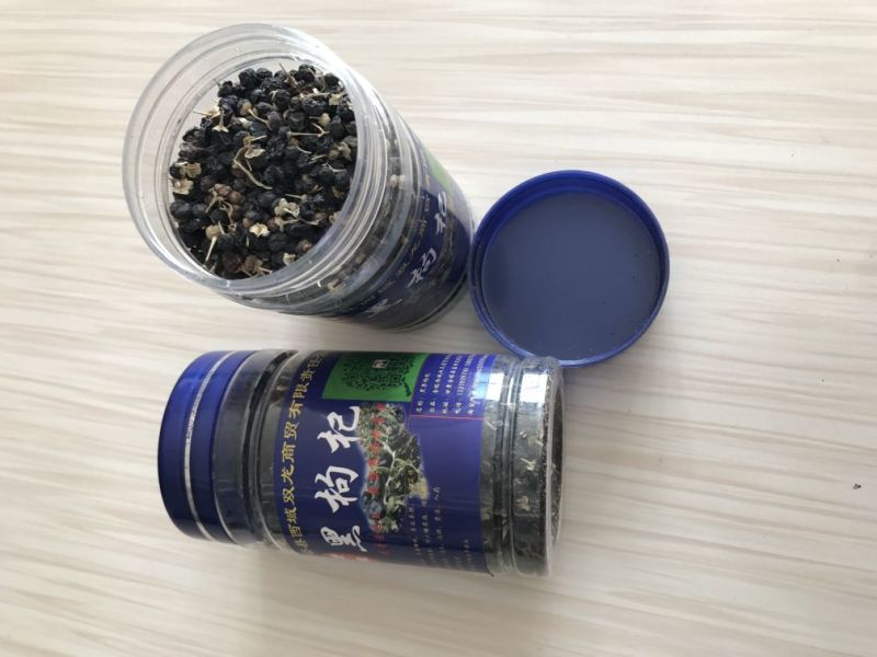 黑枸杞干货头茬
