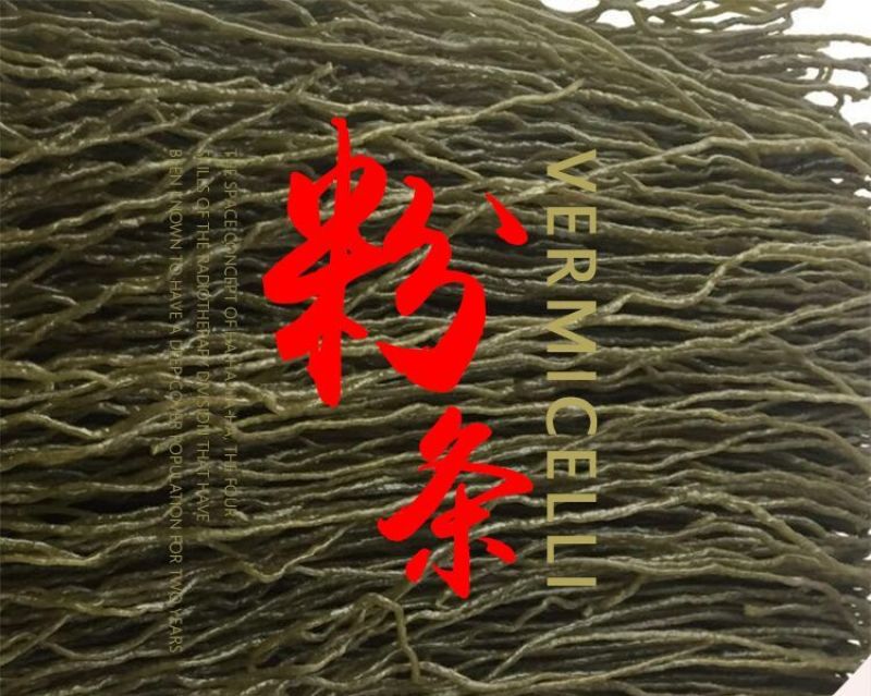 粉干