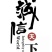 亚特猕猴桃100克以上