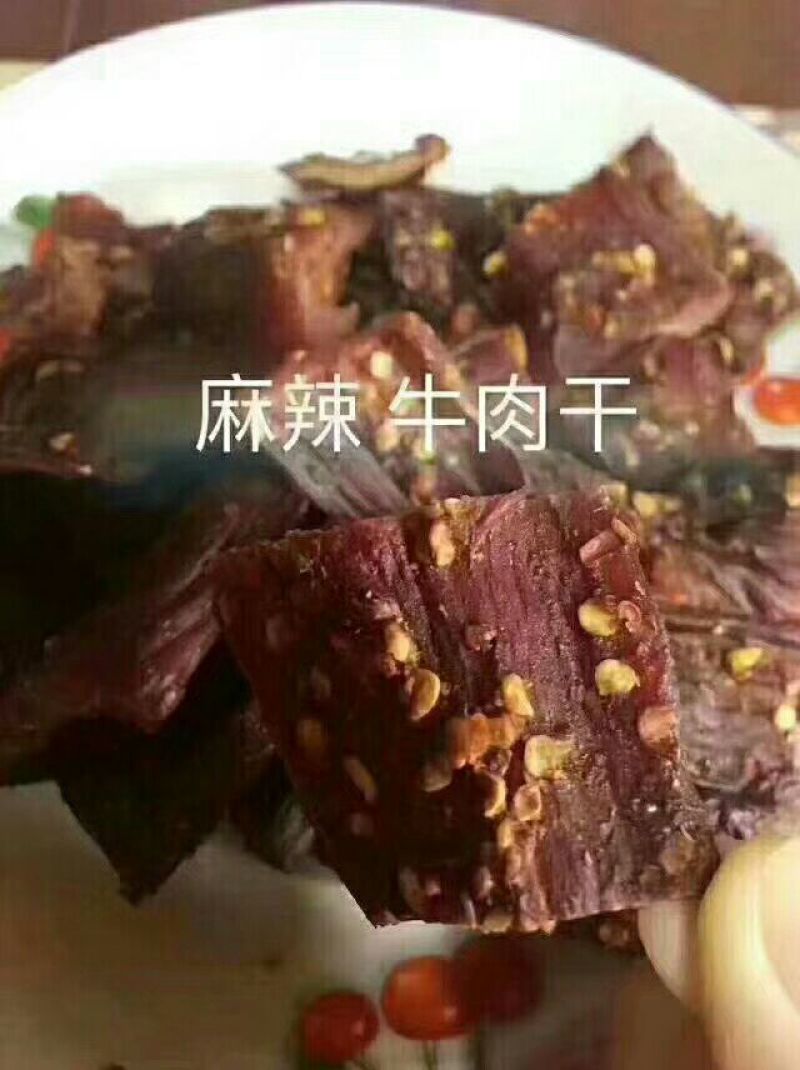 牛肉干牦牛肉鲜肉