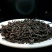 普洱茶特级