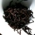 普洱茶特级
