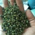 青花椒特级干