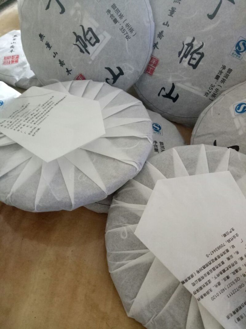 普洱茶三级