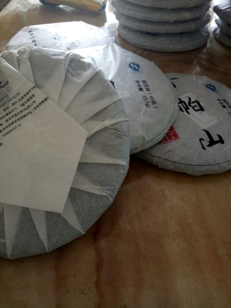 普洱茶三级