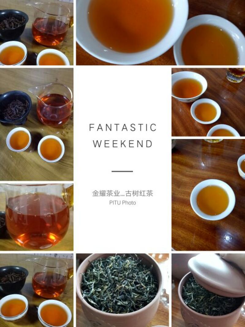 普洱茶二级