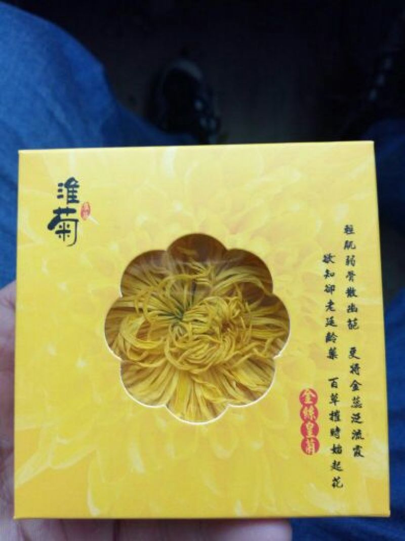 干菊花