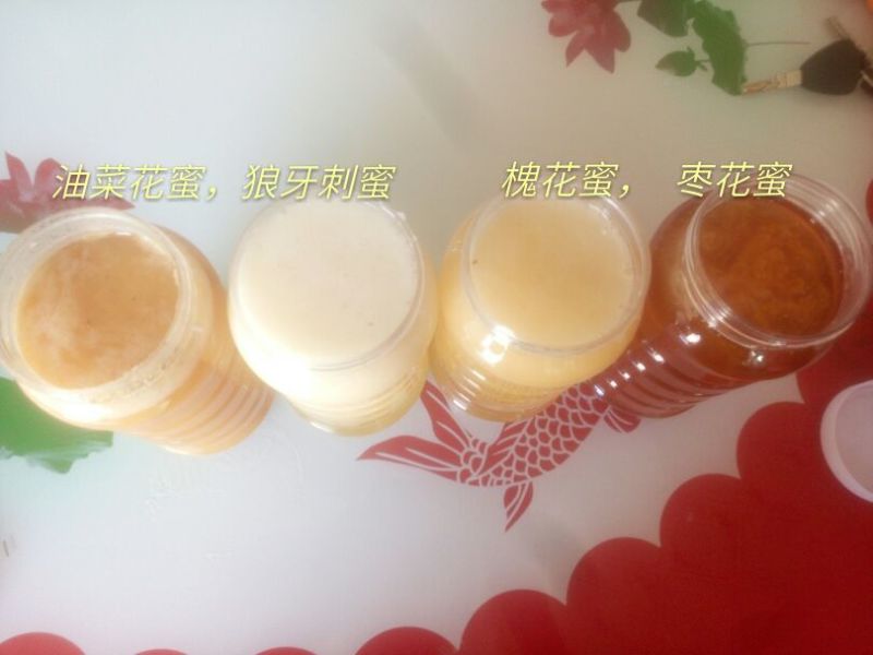 油菜蜜2斤