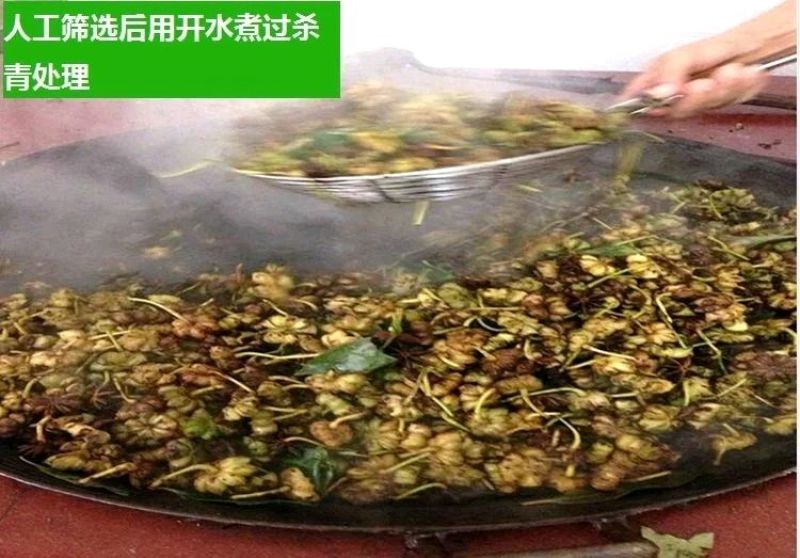 八角散装
