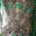 绵马贯众东北干货无硫熏天然晒干量大从优