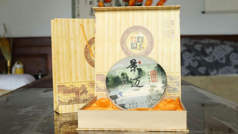 茶饼特级