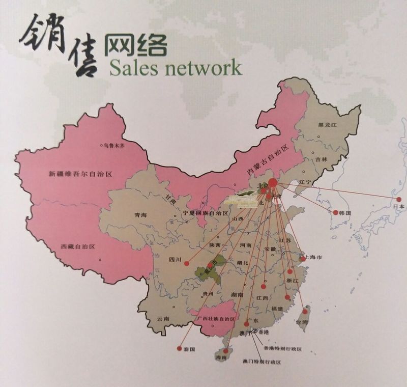 自家种植河北省唐山市迁西燕山正宗迁西板栗