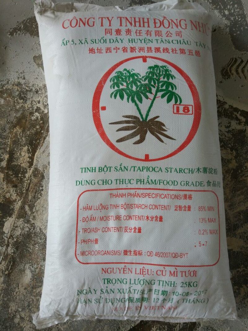 木薯淀粉袋装