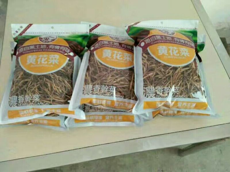 干黄菜