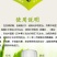 黄瓜番茄草莓灰霉病叶斑病霉止