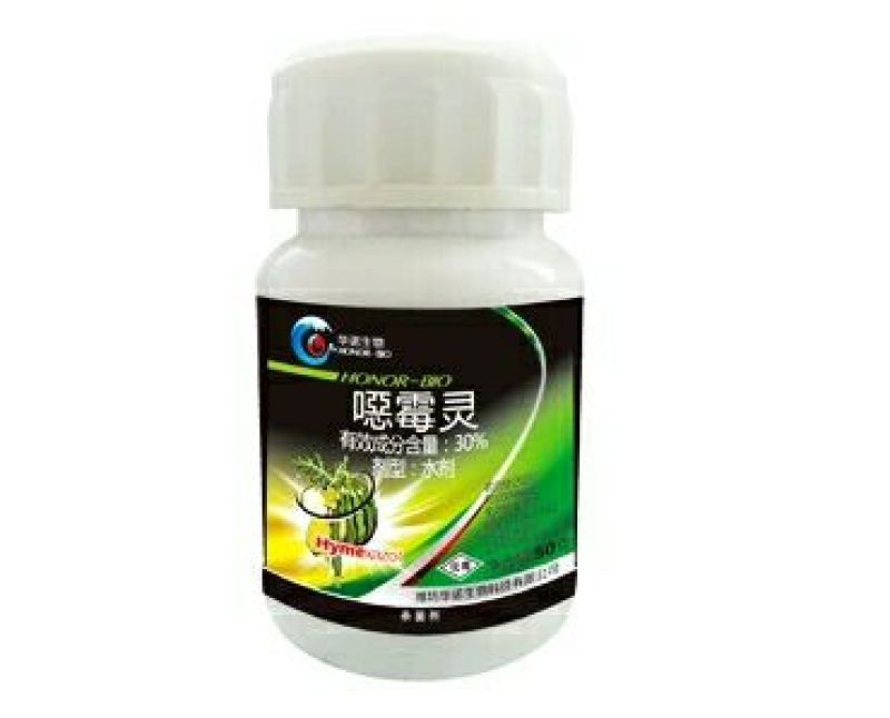华诺噁霉灵杀菌剂噁霉灵恶霉灵30g/ml50g*80