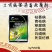 华诺噁霉灵杀菌剂噁霉灵恶霉灵30g/ml50g*80