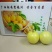 黄金百香果60~70g黄果