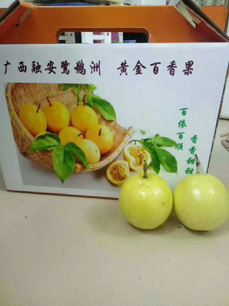 黄金百香果60~70g黄果
