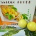 黄金百香果60~70g黄果