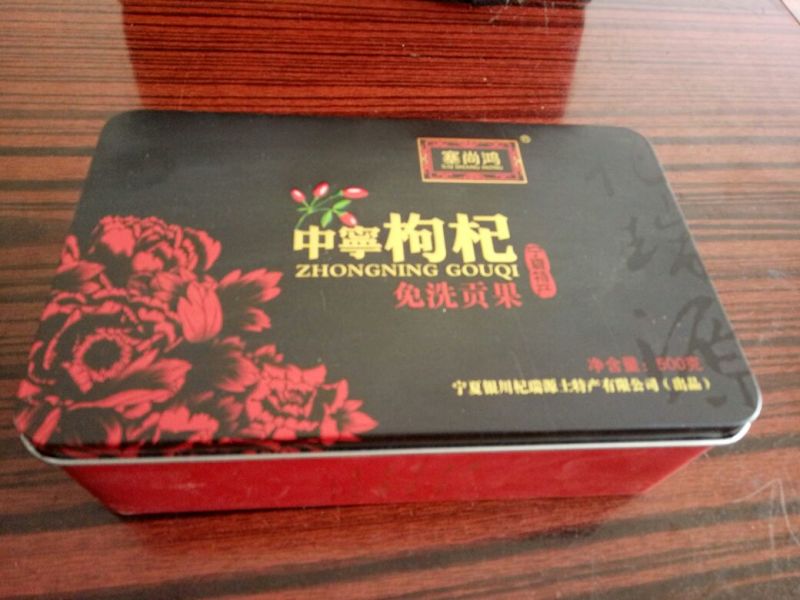 宁杞七号干货头茬自家种植自然风干泡酒泡茶佳品，自然风