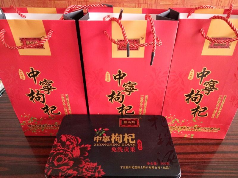 宁杞七号干货头茬自家种植自然风干泡酒泡茶佳品，自然风